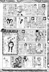 COMIC HOTMiLK 2015-10 hentai