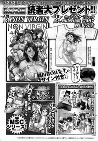 COMIC HOTMiLK 2015-10 hentai