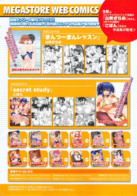 COMIC HOTMiLK 2015-10 hentai