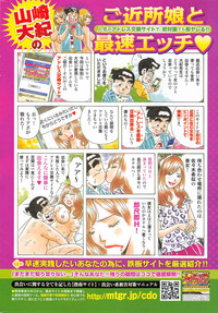 COMIC HOTMiLK 2015-10 hentai