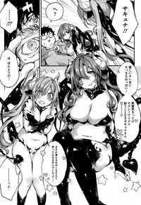 COMIC HOTMiLK 2015-10 hentai