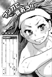COMIC AUN 2015-09 hentai