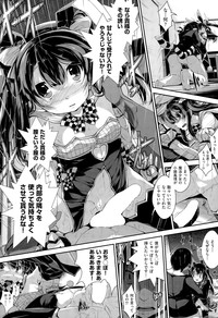 COMIC AUN 2015-09 hentai