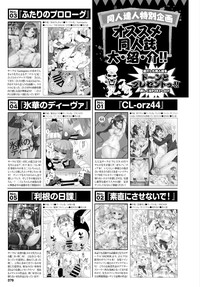 COMIC BAVEL 2015-10 hentai