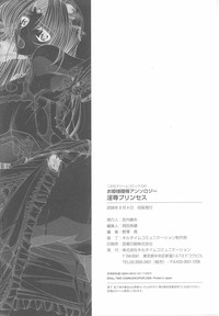 Ohime-sama Ryoujoku Anthology Injoku Princess hentai
