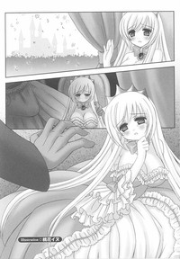 Ohime-sama Ryoujoku Anthology Injoku Princess hentai