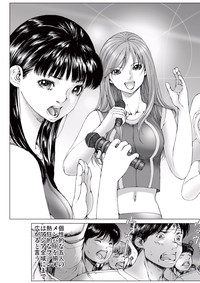 Bishoujo Idol o Muke 1 hentai