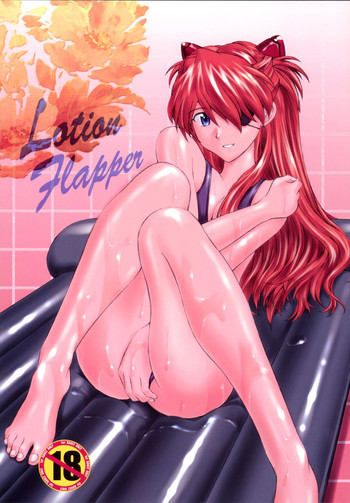 LOTION FLAPPER hentai