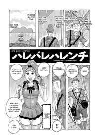 HareBare Harenchi Ch. 1-9 hentai