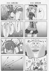 Teitoku no Hiasobi 2 hentai