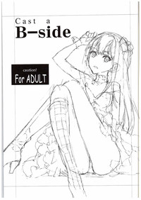 B-side hentai