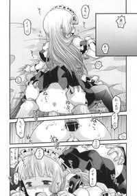 Maid in Murakumo hentai