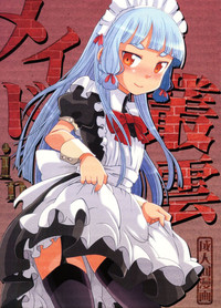 Maid in Murakumo hentai