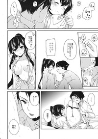 Yoru Yahagi 2 hentai