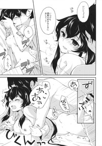 Yoru Yahagi 2 hentai