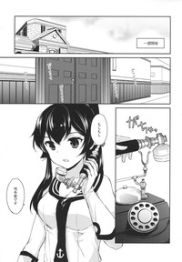 Yoru Yahagi 2 hentai