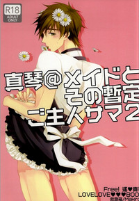 Makoto @ Maid to Sono Zantei Goshujinsama 2 | Makoto @ the Maid and their Temporary Masters 2 hentai