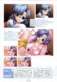 Nee, Chan to Shiyou yo! Official Fanbook - Ai to Batou no Hibi hentai