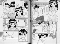 Shimai Shoujo - a sister girl hentai