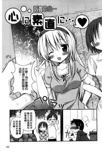 Ore no Kanojo ga Maid de Yome de, Iroiro Nandemo Shichaimasu hentai