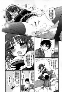 Ore no Kanojo ga Maid de Yome de, Iroiro Nandemo Shichaimasu hentai