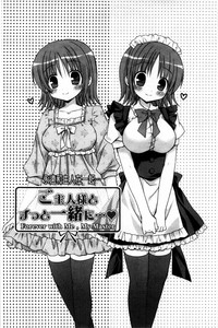 Ore no Kanojo ga Maid de Yome de, Iroiro Nandemo Shichaimasu hentai