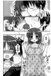 Ore no Kanojo ga Maid de Yome de, Iroiro Nandemo Shichaimasu hentai