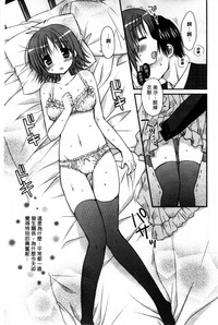 Ore no Kanojo ga Maid de Yome de, Iroiro Nandemo Shichaimasu hentai