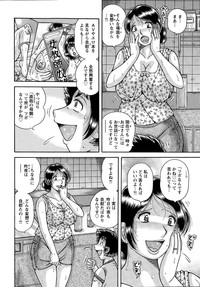 Action Pizazz Special 2015-09 hentai