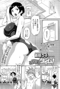 COMIC Koh Vol. 5 hentai