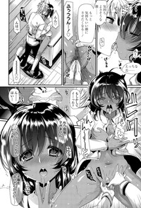 COMIC Koh Vol. 5 hentai