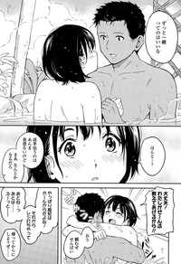 COMIC Koh Vol. 5 hentai