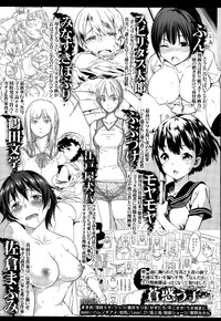 COMIC Koh Vol. 5 hentai
