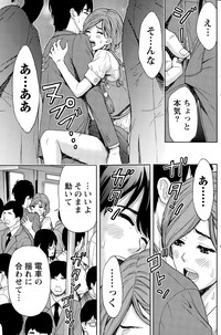 Monthly Vitaman 2015-09 hentai