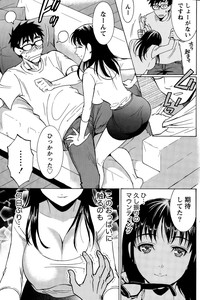 Monthly Vitaman 2015-09 hentai