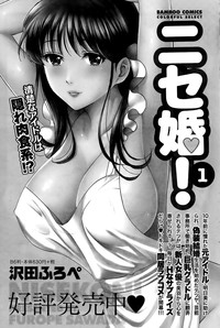 Monthly Vitaman 2015-09 hentai