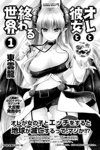 Monthly Vitaman 2015-09 hentai