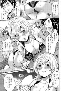 Monthly Vitaman 2015-09 hentai