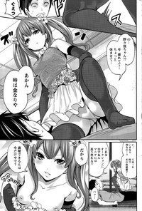 Monthly Vitaman 2015-09 hentai