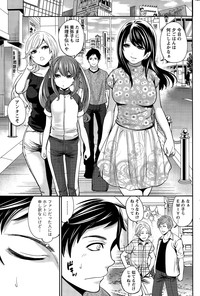 Monthly Vitaman 2015-09 hentai