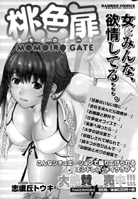 Monthly Vitaman 2015-09 hentai