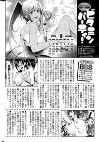 Monthly Vitaman 2015-09 hentai