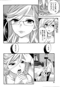 Monthly Vitaman 2015-09 hentai