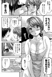 Monthly Vitaman 2015-09 hentai