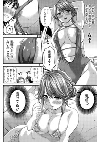 Monthly Vitaman 2015-09 hentai