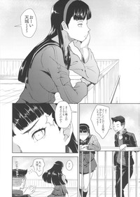 Shadow World II Amagi Yukiko no Baai hentai