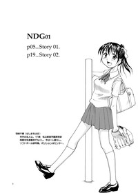 NDG01* hentai