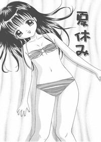 Onii-chan Anonee... hentai
