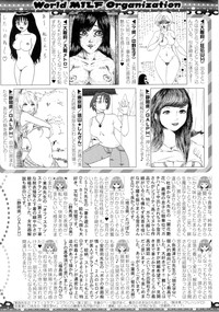COMIC Milf 2015-10 Vol. 26 hentai