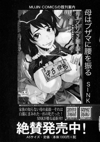 COMIC Milf 2015-10 Vol. 26 hentai